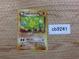 CB9241 Dark Primeape Fighting - OP4 57 Pokemon Card TCG Japan