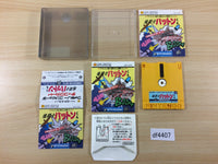 DF4407 Bakutoshi Patton-Kun BOXED Famicom Disk Japan