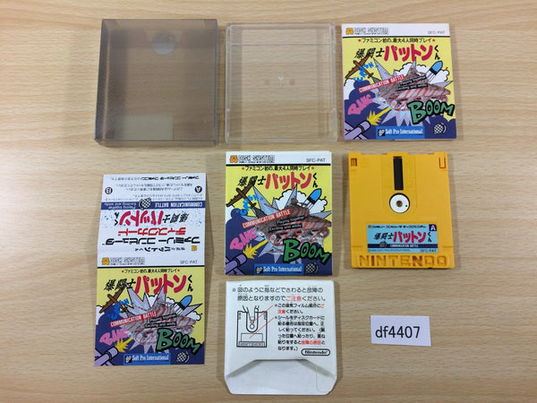 DF4407 Bakutoshi Patton-Kun BOXED Famicom Disk Japan
