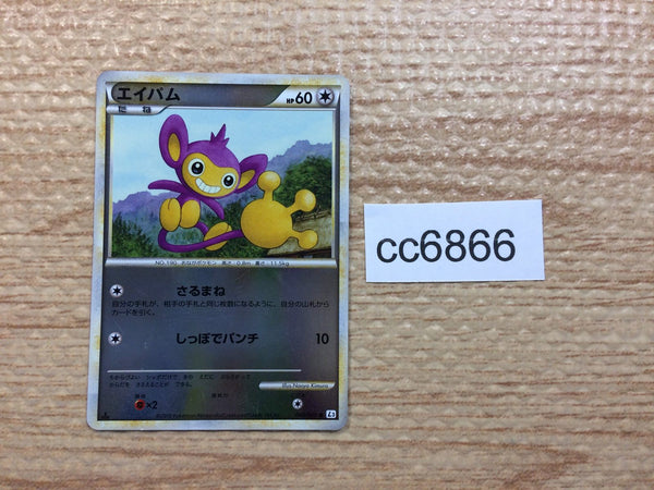 cc6866 Aipom Colorless C L3 068/080 Pokemon Card TCG Japan
