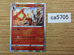 CA5705 Cinderace Fire - S4a 024/190 Pokemon Card TCG Japan