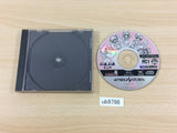 Puyo Puyo Sun for SegaNet Sega Saturn Japan - UB9798