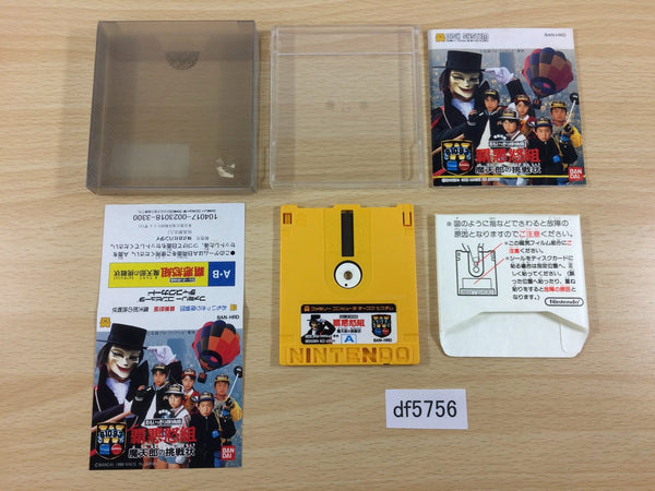 Famicom Disk BOXED Games – Page 40 – J4U.co.jp