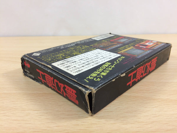 UB8367 Reigendoushi Mr. Vampire BOXED NES Famicom Japan – J4U.co.jp