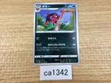 ca1342 Morgrem Darkness U S6a 053/069 Pokemon Card TCG Japan