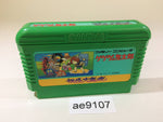 AE9107 GeGeGe no Kitaro Youkai Daimakyou NES Famicom Japan