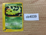 CB4039 Caterpie Grass Common e1 003/128 Pokemon Card TCG Japan