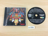 Soukyuu Gurentai Oubushutugeki PS1 Japan - UC1094