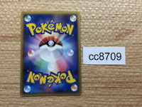 cc8709 Mankey delta Fire C PCG7 004/052 Pokemon Card TCG Japan