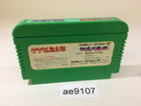 GeGeGe no Kitaro Youkai Daimakyou NES Famicom Japan - AE9107