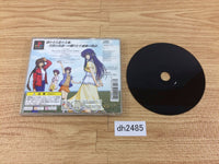 DH2485 Fuuraiki PS1 Japan