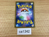 ca1342 Morgrem Darkness U S6a 053/069 Pokemon Card TCG Japan