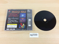 dg2599 Boxer's Road Playstation The Best PS1 Japan