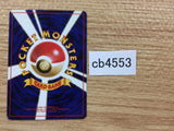 Grass Energy I - - Pokemon Card TCG Japan - CB4553