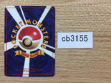 CB3155 Rattata Normal - OP1 19 Pokemon Card TCG Japan