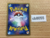 CB8055 Pupitar Fighting C PCG4 077/106 Pokemon Card TCG Japan