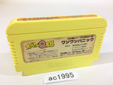 Obake no Q Taro Wan Wan Panic NES Famicom Japan - AC1995