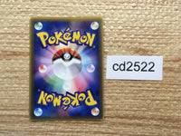 CD2522 Charmander - PROMO 132/PCG-P Pokemon Card TCG Japan