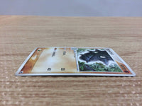 CB8055 Pupitar Fighting C PCG4 077/106 Pokemon Card TCG Japan