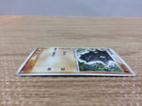 CB8055 Pupitar Fighting C PCG4 077/106 Pokemon Card TCG Japan