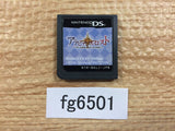 Arabians Lost Nintendo DS Japan - FG6501