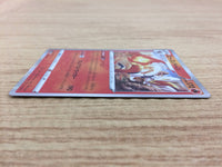 CA5705 Cinderace Fire - S4a 024/190 Pokemon Card TCG Japan