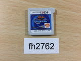 Taiko no Tatsujin Don to Katsu no Jikuu Daibouken Nintendo 3DS Japan - FH2762