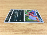 ca1342 Morgrem Darkness U S6a 053/069 Pokemon Card TCG Japan