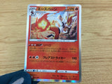 CA5705 Cinderace Fire - S4a 024/190 Pokemon Card TCG Japan