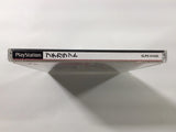 Puchi Carat PS1 Japan - FC9534
