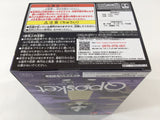 oa3048 Unopened Naruto Shippuden Orochimaru Qposket Boxed Figure Japan