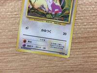 CB3155 Rattata Normal - OP1 19 Pokemon Card TCG Japan
