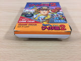 Kuni-chan no Game Tengoku Part 2 BOXED Sega Game Gear Japan - UB4667
