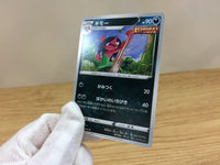 ca1342 Morgrem Darkness U S6a 053/069 Pokemon Card TCG Japan