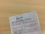 DF5756 Omoikkiri Tanteidan Haado Gumi MatenroNoChosenjo BOXED Famicom Disk Japan