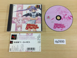 Milky Season PS1 Japan - DG2600