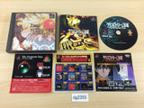 The Granstream Saga Granstream Denki PS1 Japan - DG2355