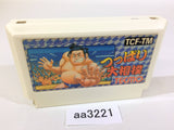 aa3221 Tsuppari Ozumo Sumo NES Famicom Japan