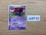 cc8710 Gloom delta Psychic UnC PCG7 025/052 Pokemon Card TCG Japan