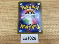 ca1026 Ultra NecrozmaGX Dragon RR SM12a 101/173 Pokemon Card TCG Japan