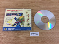 DH8600 Chou Eiyuu Densetsu Dynastic Hero SUPER CD ROM 2 PC Engine Japan