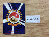 Grass Energy I - - Pokemon Card TCG Japan - CB4554
