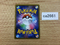 ca2661 ZoroarkGX Darkness SSR SM8b 231/150 Pokemon Card Japan