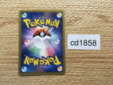CD1858 Regice Ice PROMO 098/PCG-P Pokemon Card TCG Japan