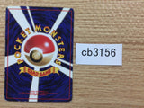 CB3156 Raticate Normal - OP1 20 Pokemon Card TCG Japan