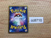 cc8710 Gloom delta Psychic UnC PCG7 025/052 Pokemon Card TCG Japan