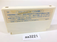 aa3221 Tsuppari Ozumo Sumo NES Famicom Japan