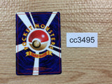 CC3495 Fervor I - OPG-3GK Fervor Pokemon Card TCG Japan