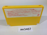 RPG Jinsei Game NES Famicom Japan - AE3467