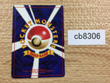 CB8306 Pokemon Flute I - OP1 PokemonFlute Pokemon Card TCG Japan